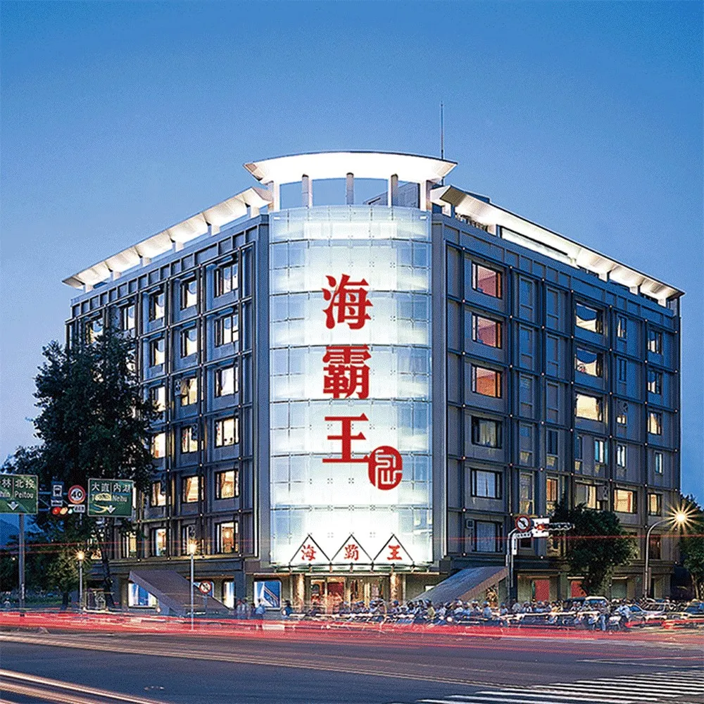 【海霸王】懷念料理極品十人桌菜一桌(不分平假日2027/8/31)