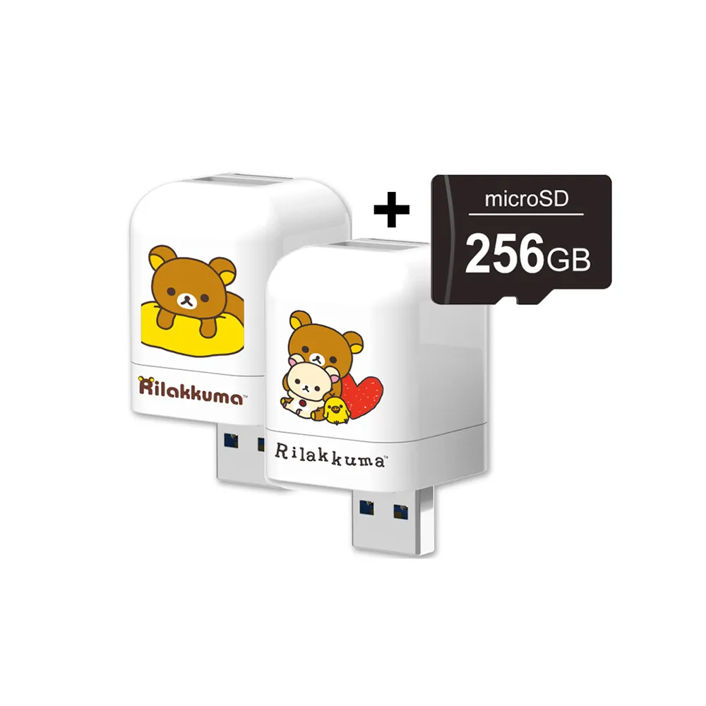 【Photofast】拉拉熊 雙系統手機備份方塊+256G記憶卡(iOS蘋果/安卓雙用版)