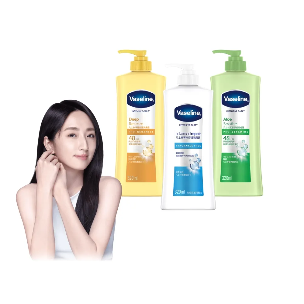 【Vaseline 凡士林】官方直營 經典系列潤膚露320ml-4入(專業修護/深層修護/蘆薈舒緩)