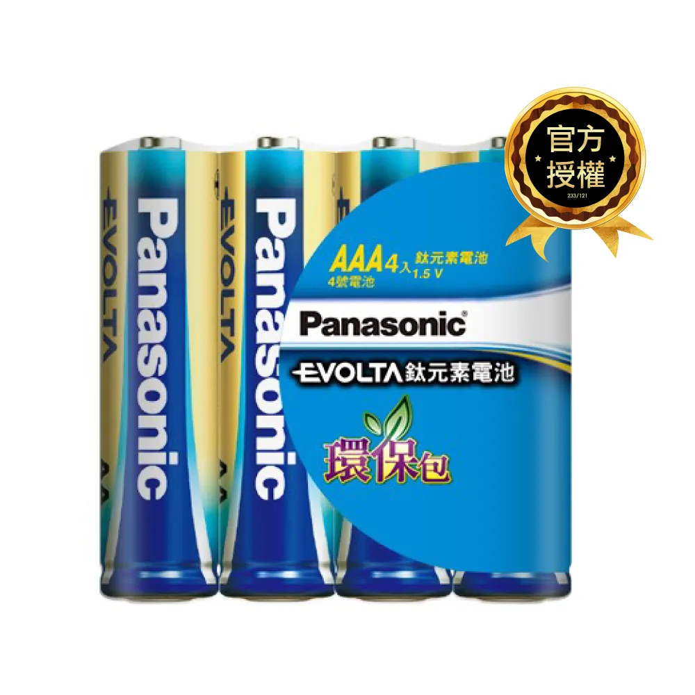 【Panasonic 國際牌】Evolta 鈦元素鹼性電池(4號4入環保包)
