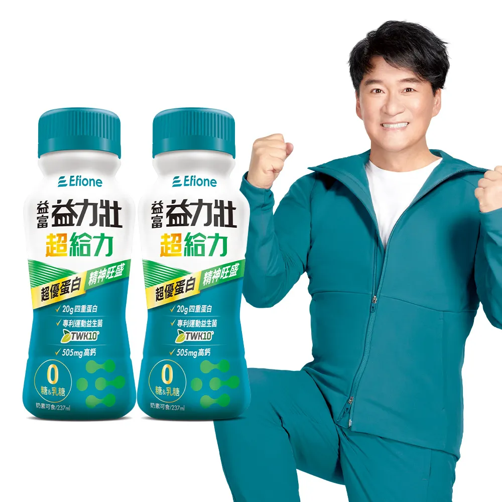 【益富】益力壯超給力237ml*48入(超優蛋白配方)