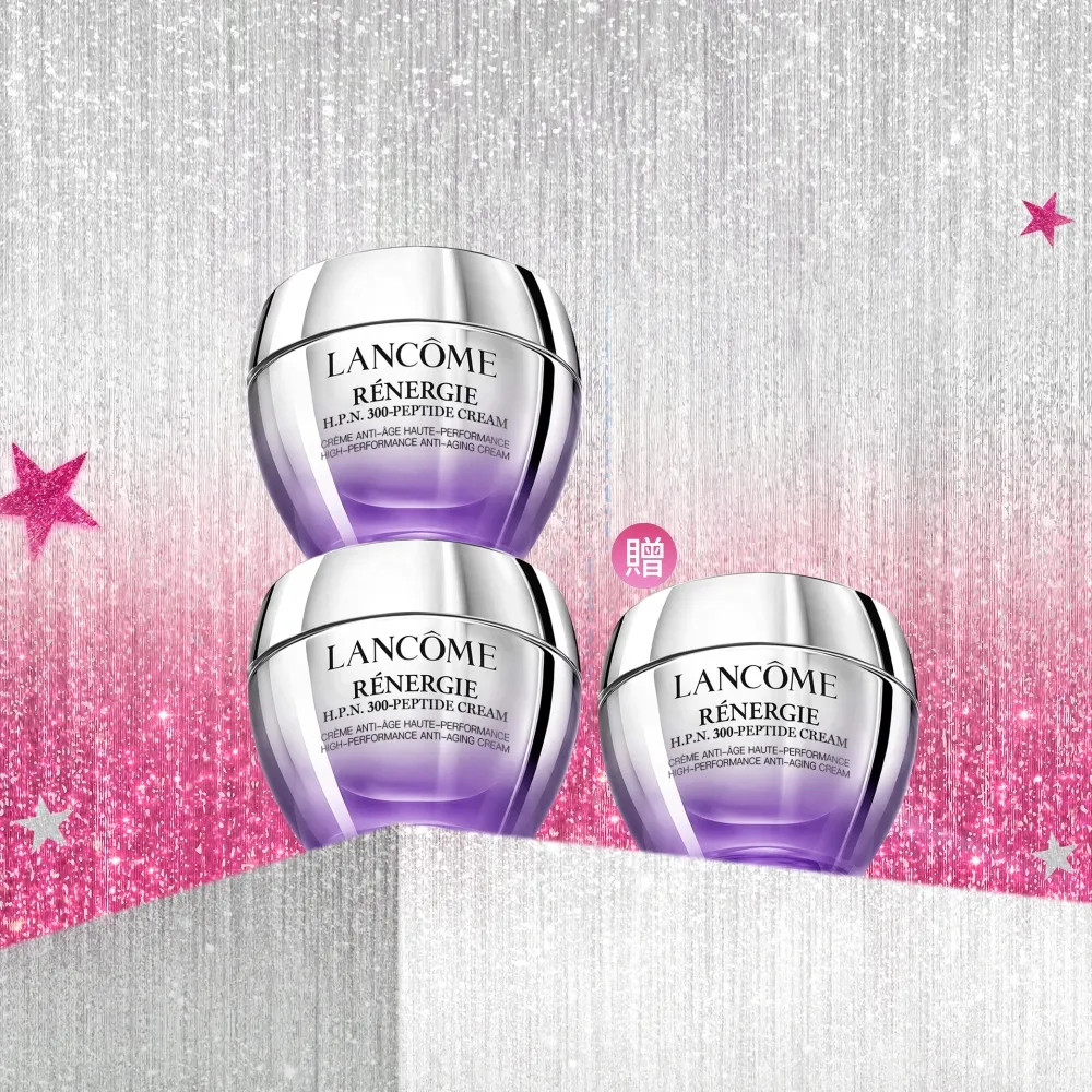 【LANCOME 蘭蔻】官方直營 超緊顏多抗痕霜50ml雙入組(LANCOME/胜青春霜/乳霜/緊緻/抗老/撫紋)