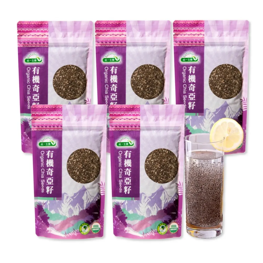 【統一生機】有機奇亞籽200gx5包