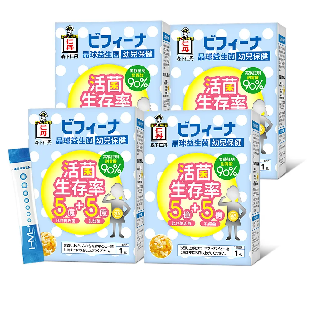 即期品【森下仁丹】晶球益生菌-幼兒保健 4盒組(14包/盒)