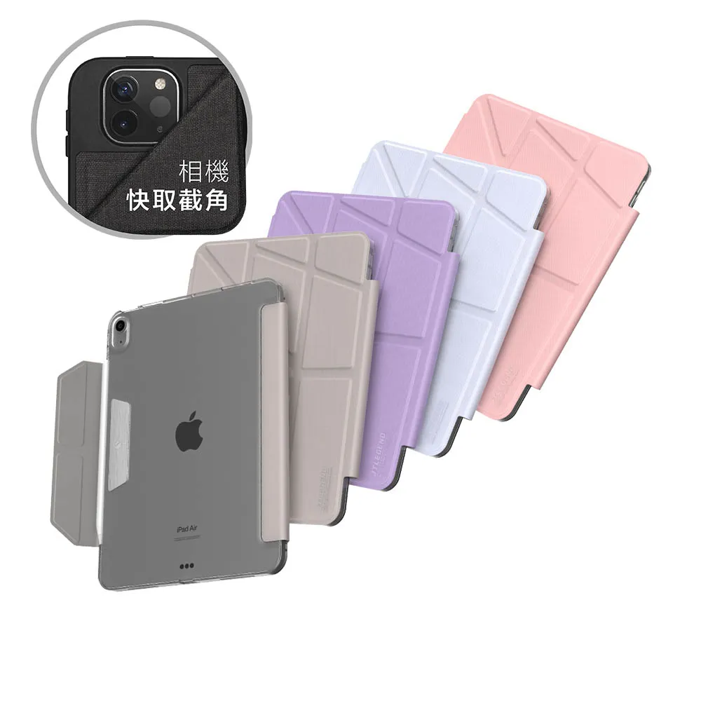 【JTLEGEND】2026 iPad Air 11吋(M4/M3/M2)&Air 10.9吋 共用 Ness Pro 保護殼(無筆槽_磁扣版)
