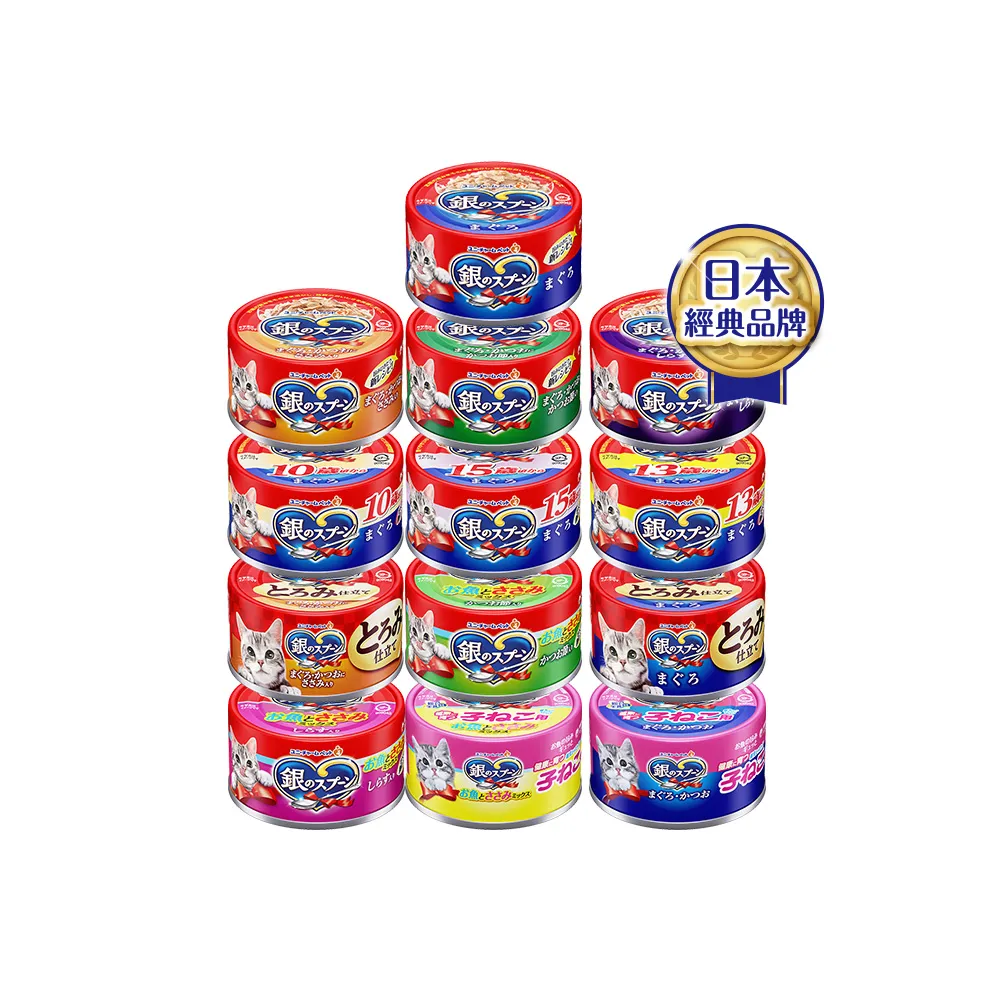 【Unicharm Pet 銀湯匙】貓罐頭70g*48罐(多種口味任選 副食 全齡貓)