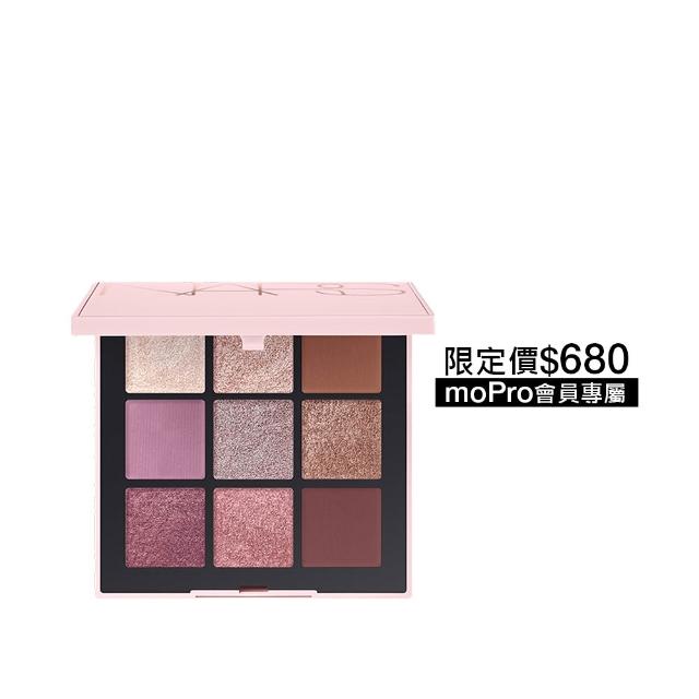 【NARS】官方直營 激情過後甜霓9色眼彩盤 愛地球組