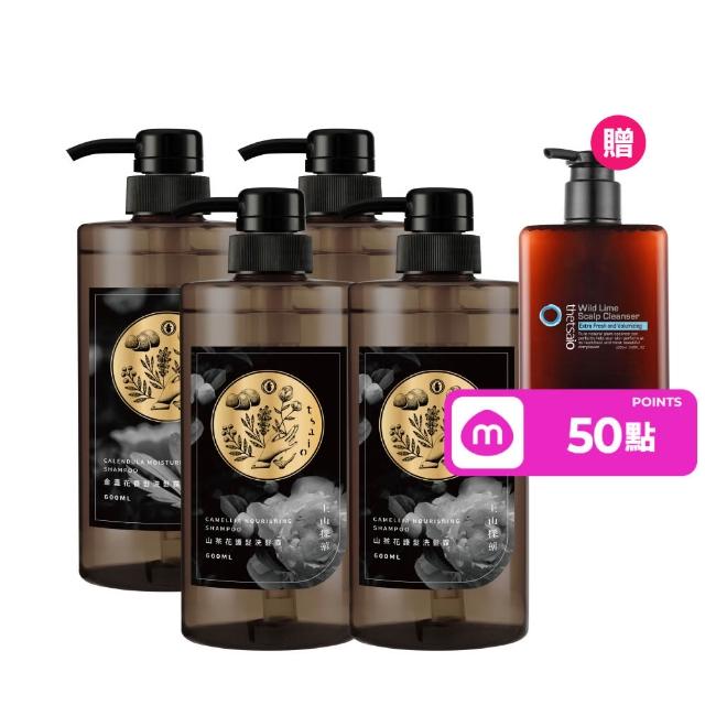【tsaio 上山採藥】4入組-五星飯店指定植萃洗髮/沐浴組600ml(艾草/山茶花/金盞花/露珠草/洗髮精/沐浴乳)