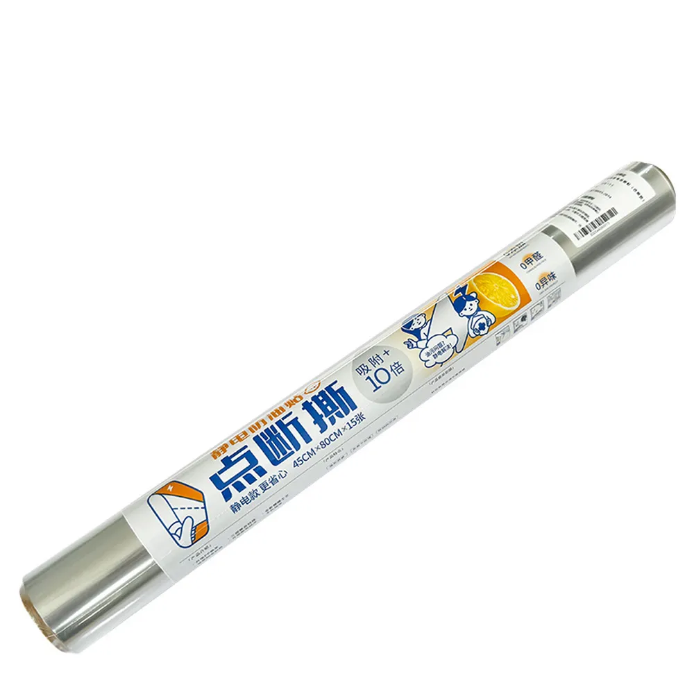【FioJa 費歐家】30x80公分x1卷10張 /45x80公分x1卷5張  點斷式廚房貼紙 靜電牆貼(牆面保護膜 無膠防油貼)
