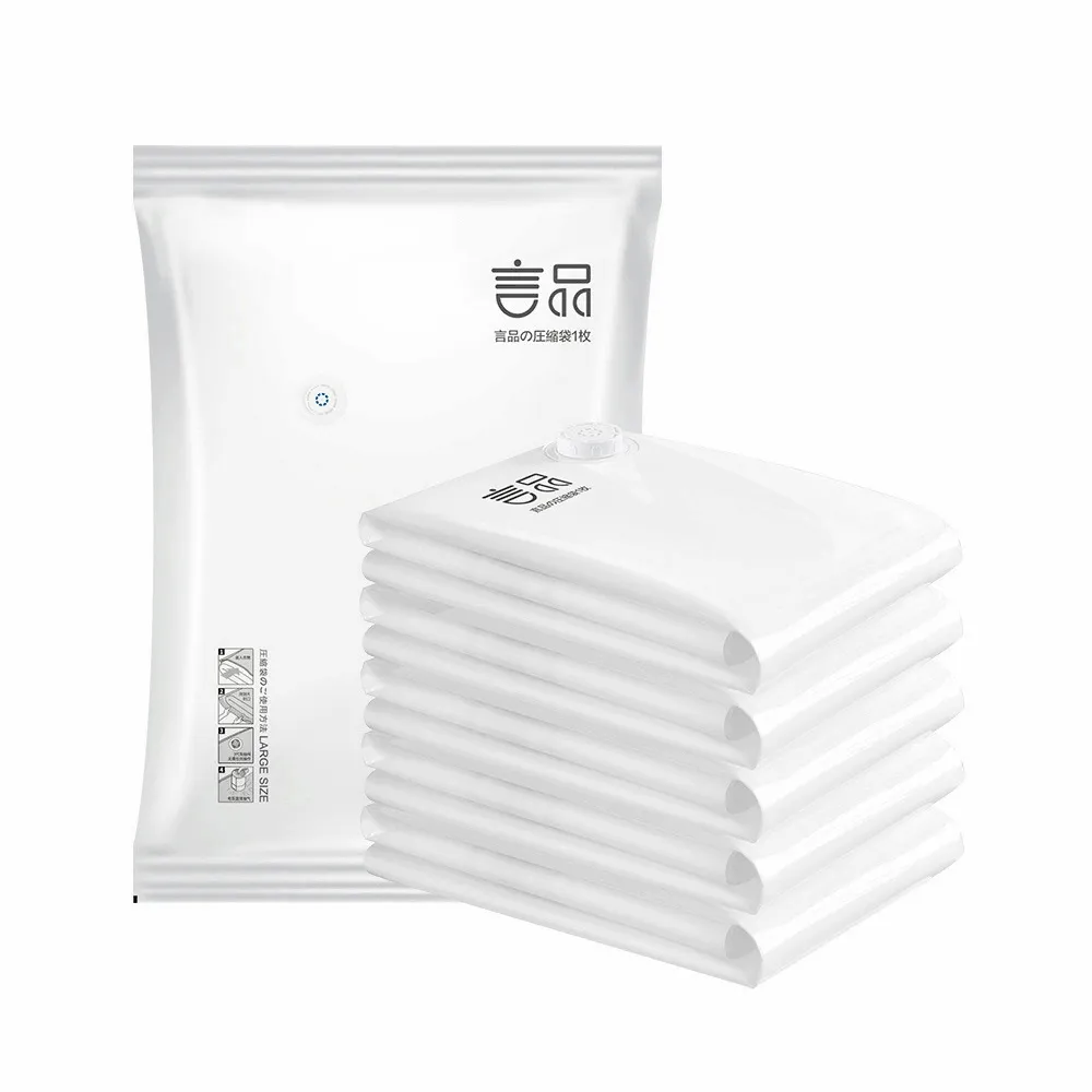 【A&R】新款日系真空加厚收納袋 6入組(100x80 x2 120x80cm x2 100x70cm x2 多容量 衣物收納袋 棉被收納袋)