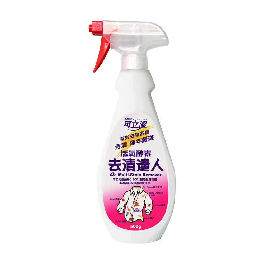 【可立潔】活氧酵素去漬達人(500g／瓶)