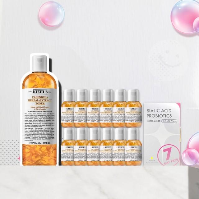 【Kiehl’s 契爾氏】官方直營 金盞花植物精華化妝水500ml(NO.1化妝水/舒緩穩定)