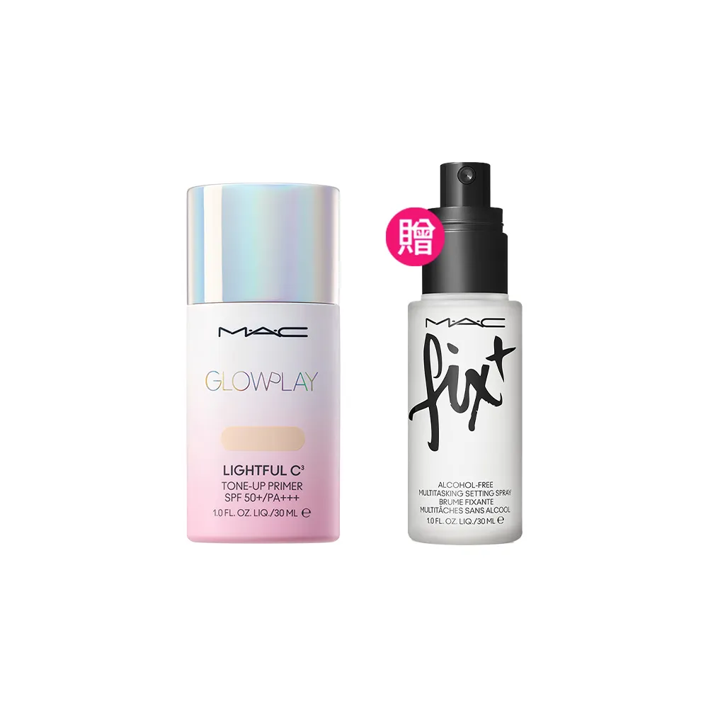 【M.A.C】超漾光高防曬妝前乳SPF50 30ML