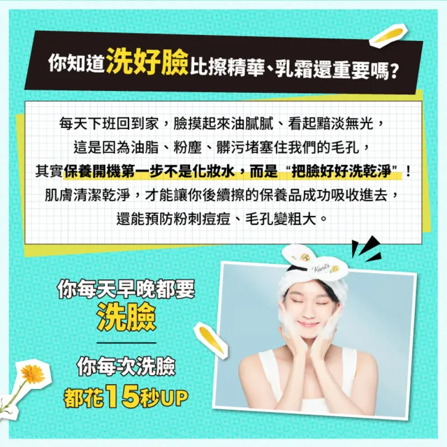 【Kiehl’s 契爾氏】官方直營 金盞花泡泡潔面凝露500ml(Kiehl’s/保濕 舒緩)