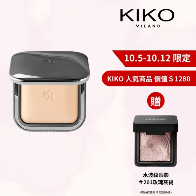 【KIKO MILANO】亮澤烘焙礦物蜜粉餅 10g 2色任選(蜜粉/底妝/粉底液/定妝/BB霜/CC霜/妝前乳)