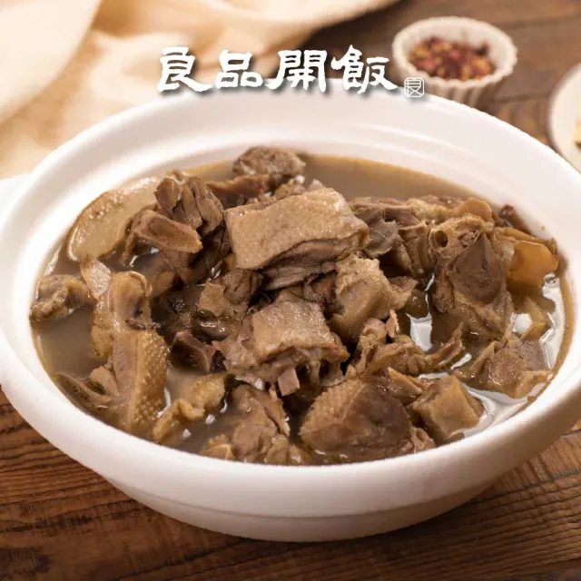 【良品開飯】暖薑薑母鴨1100gx4 (老薑麻油熬煮 冬季進補/圍爐火鍋/加熱即食/年菜預購)