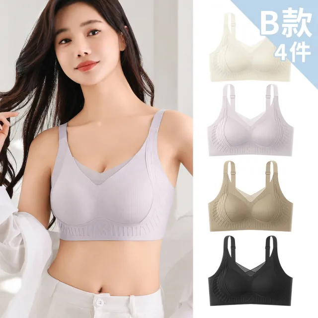 【Chic Chic 琪琪】多款任選-3/4件組升級零感提拉無痕內衣(無鋼圈/零感無痕/反重力提拉/收副乳/精美蕾絲)