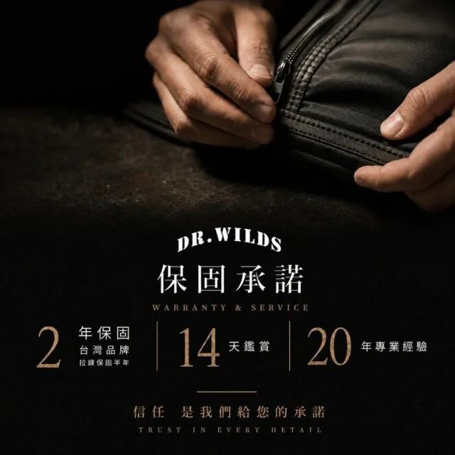 【Dr.Wilds 荒野醫生】雙11 雙袋輕旅後背包|輕量旅行雙肩包 涼感 後背包 雙肩包 輕量 旅行包