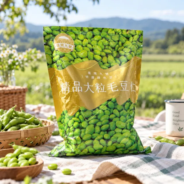 台灣九號 外銷等級毛豆仁500gx6包 (已去莢鮮凍生鮮 植物優質蛋白質 減醣健身 低卡常備菜宅配)