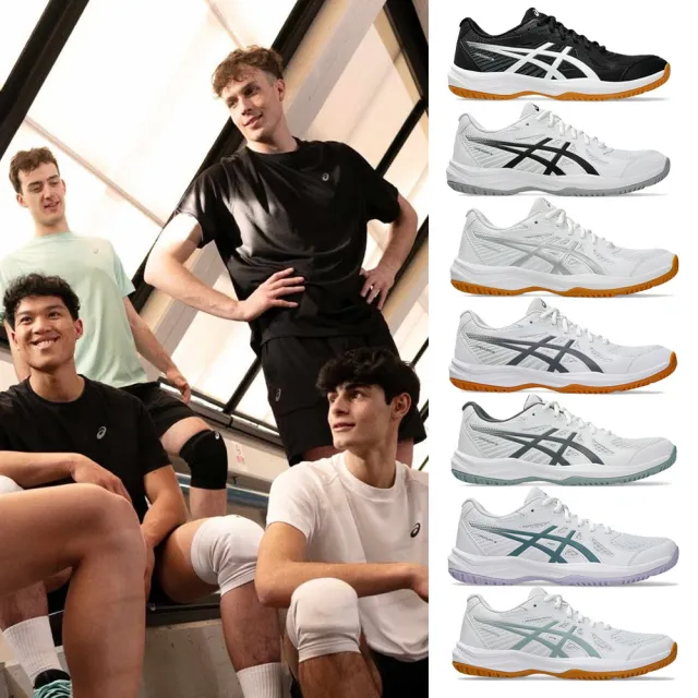 【asics 亞瑟士】排羽鞋 UPCOURT 6 男款 女款 排球 羽球 匹克球 運動 輕量 緩震 舒適 支撐 包覆 透氣