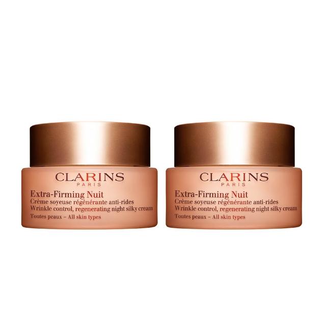 即期品【CLARINS 克蘭詩】煥顏緊緻彈力晚霜 50ml