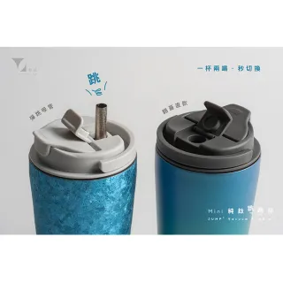 【Titanium 鈦造】純鈦跳跳杯 MiNi 晶鈦暈彩系列-蘭霞映虹 600ml 奶昔白蓋 (鈦保溫杯 台灣鈦杯 環保杯)