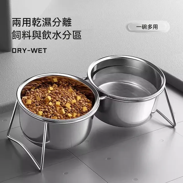 304不鏽鋼高腳雙口寵物碗 可拆洗防滑貓狗飲水餵食盆 2組