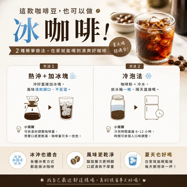 【探索咖啡】金杯系列 精品咖啡豆 中烘焙 4包任選(義式/醇品/典藏/454g×4)