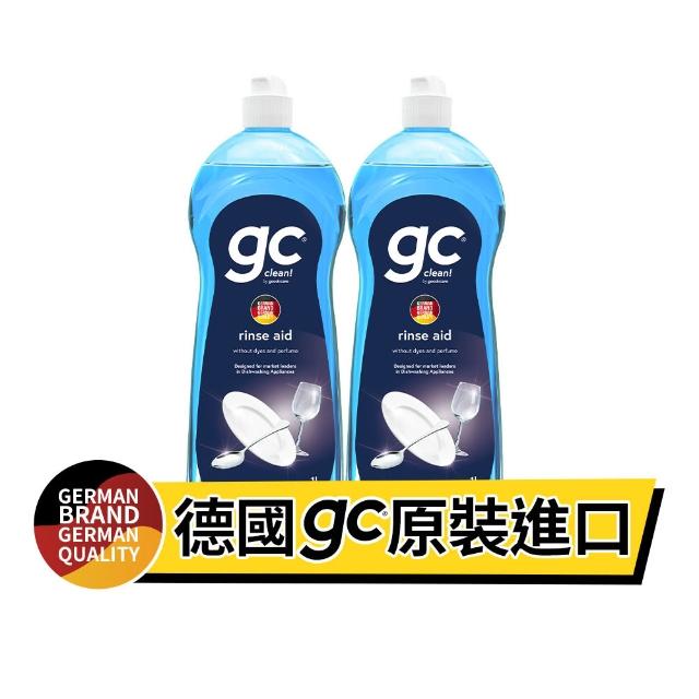 【gc clean】洗碗機專用潤乾精光潔劑1Lx2(加強乾燥/去除水痕水漬/玻璃餐具推薦)