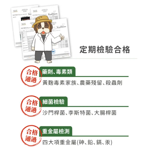 【Real Power 瑞威】官方直營 天然平衡 犬糧2號 森林燉雞 腸胃健康配方 10kg 狗糧 狗飼料