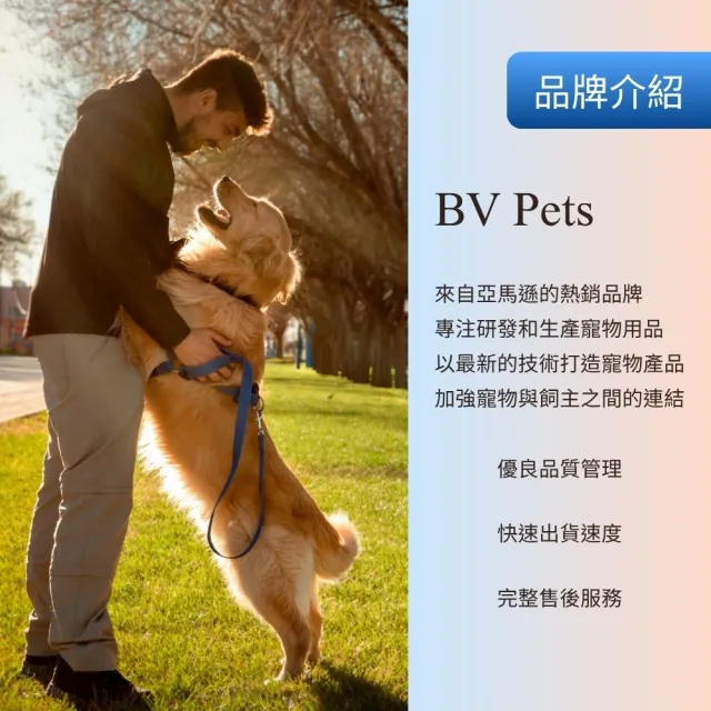 【BV Pets 寵物生活家】寵物禮貌帶/寵物尿布 4入組(公狗禮貌帶/寵物尿布/狗尿布/狗尿褲)