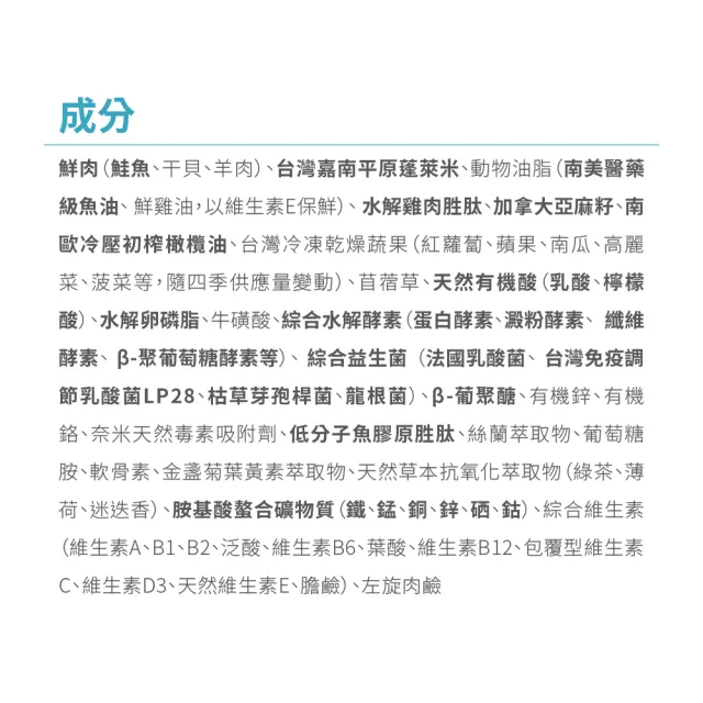 【Real Power 瑞威】天然平衡 犬糧3號 海洋魚貝 舒敏護膚配方 4kg(全齡犬 狗乾糧 狗飼料 SNQ)