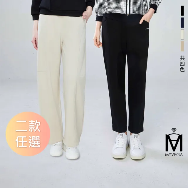 【MYVEGA 麥雪爾】MA撞色鬆緊腰頭拼接造型休閒彎刀褲/彈力哈倫褲-二款任選(女長褲/錐形褲/彎刀褲)