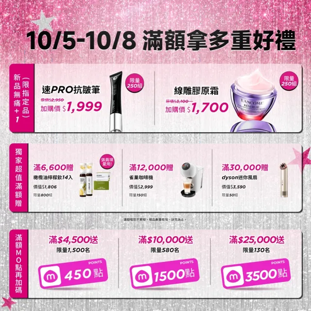 【LANCOME 蘭蔻】官方直營 絕對完美頂級醫學美容凝時精華50ml(LANCOME/精華/長壽膠囊)