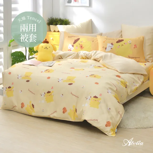 【Great Living 格蕾寢飾】Abelia《Sanrio-布丁狗好友時光》天絲防蹣抗菌吸濕排汗兩用被(雙人180x210cm)