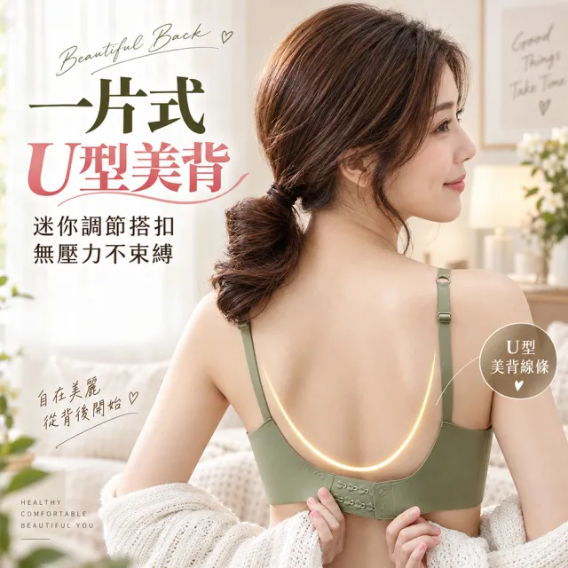 【QIDINA】4入 四季裸感無痕彈力超舒適無痕內衣-A(無鋼圈內衣褲 運動內衣 涼感內衣 無痕內衣胸罩)