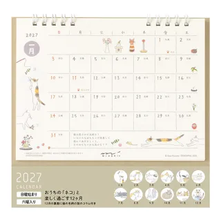 【MIDORI】《2027 年桌上型月曆》M size