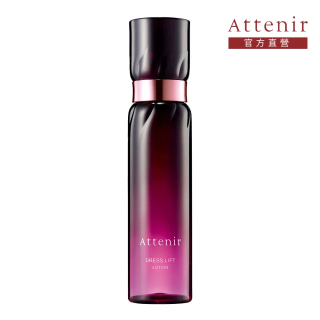 【Attenir 艾天然】緊緻塑顏精華化妝水150ml(精華水 修復抗老成分 膠原激活因子 日本原裝進口 官方直營)