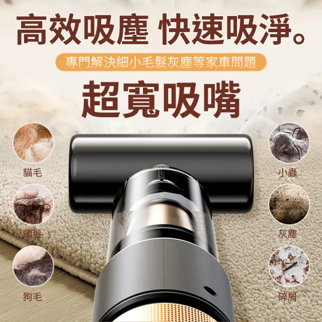 【WANGKE】無線吸塵器(迷你吸塵器 手持吸塵器 LED照明燈 吸塵器 無線小吸塵器 車用吸塵器 吸塵器)
