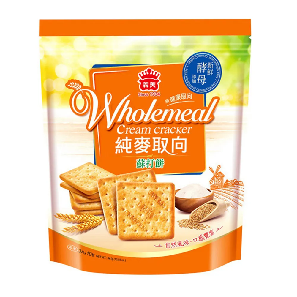 【義美】純麥取向蘇打餅乾袋裝341g(3包組)