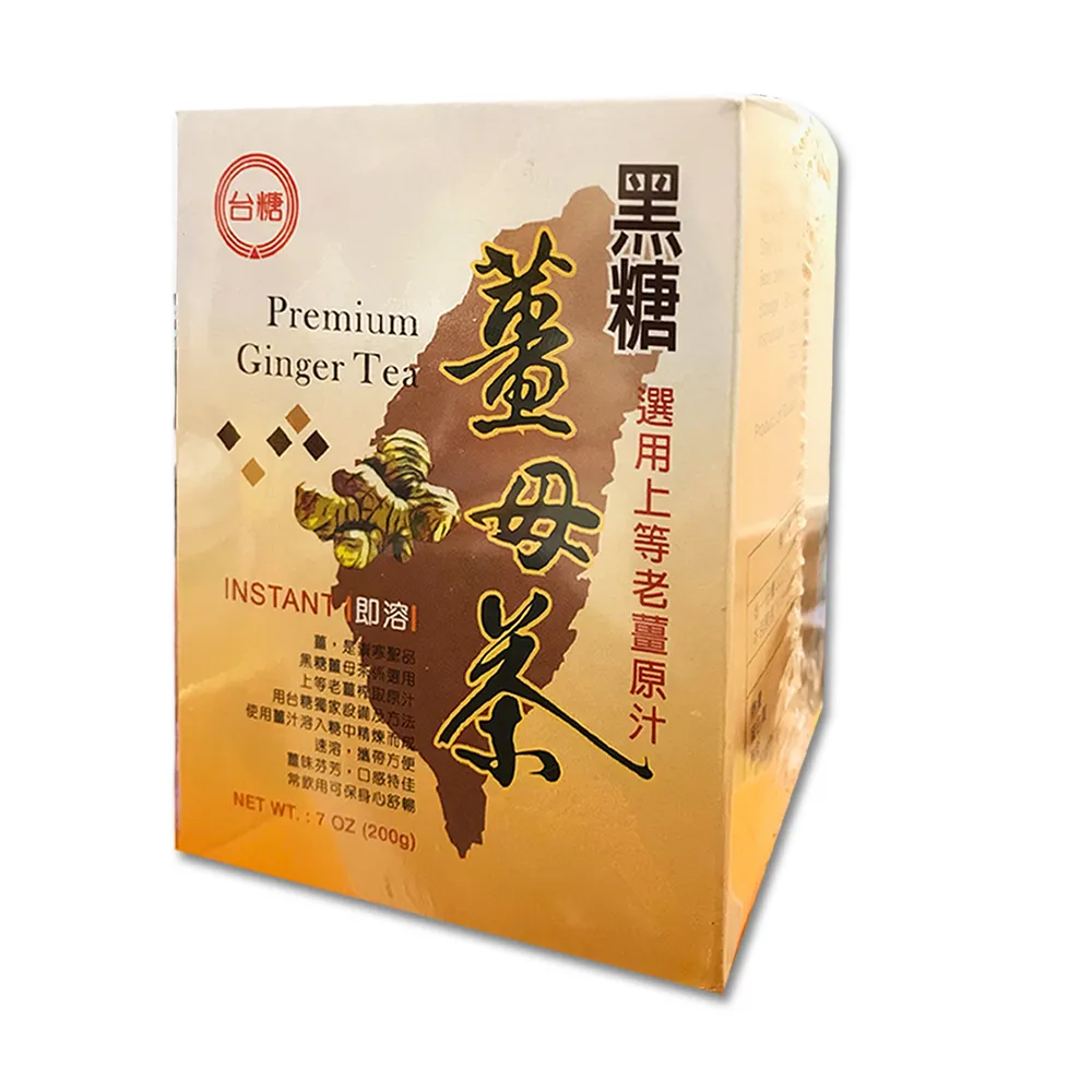 【台糖】黑糖薑母茶3盒組(20gx10包/盒)
