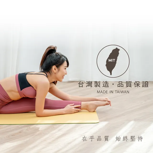 【Comefree】MIT雙色6ｍｍ瑜珈彈力墊( 芥黃+草綠)