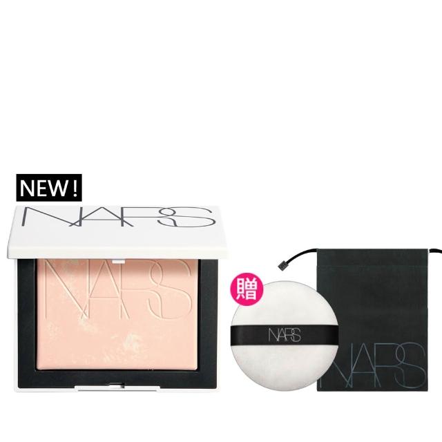 【NARS】官方直營 裸光蜜粉餅(小白餅/裸膚色/星河紫/星辰粉/定妝蜜粉/新品上市/週年慶)
