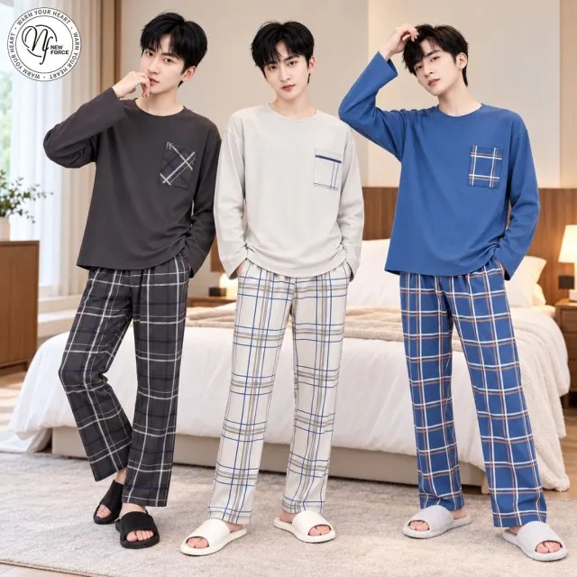 【NEW FORCE】2入組-舒簡品味男士長袖居家套裝-2款可選(長袖睡衣/居家套裝/男生睡衣/秋冬睡衣/睡衣)