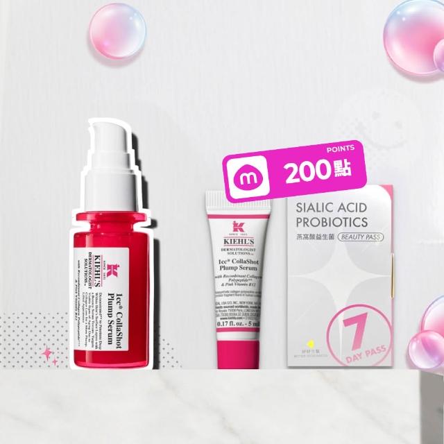 【Kiehl’s 契爾氏】官方直營 RHC+膠原快充精華30ml (契爾氏澎澎瓶/抗老/蘋果肌/法令紋/淚溝/年輕)