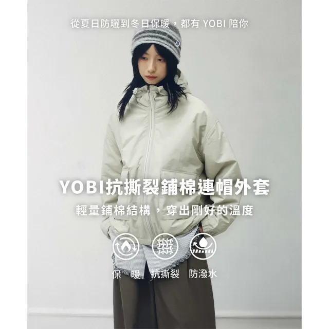 【plain-me】外套 鋪棉外套 防風外套 男外套 女外套 YOBI抗撕裂_PLN11104-252