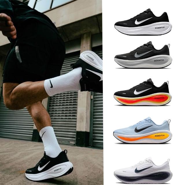 【NIKE 耐吉】運動鞋 跑鞋 慢跑鞋 NIKE VOMERO PLUS 男鞋 女鞋 黑白 多款(HV8150-301&)