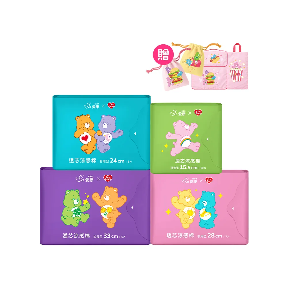 【愛康】透芯涼感衛生棉/褲型衛生棉 Care Bears 聯名款 12包入組(護墊型/日用型/夜用型/加長型/褲型)
