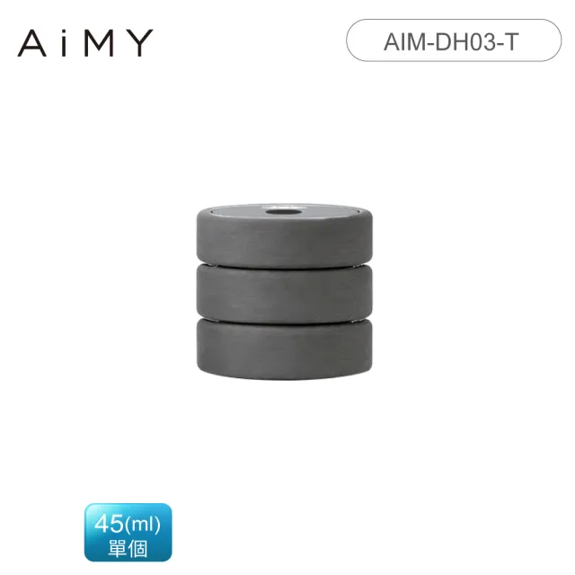 AiMY 綠能炭矽除濕器 AIM-DH01-T 清新超全配(還原座*1+除濕石*2+疊疊樂*1) 日本設計/台灣製造