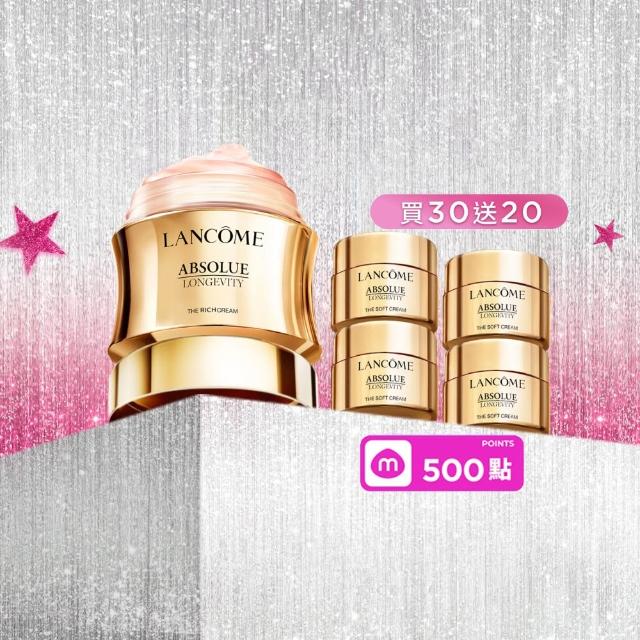 【LANCOME 蘭蔻】官方直營 全新永生玫瑰乳霜30ml(LANCOME/乳霜/抗老/醫美級PDRN)
